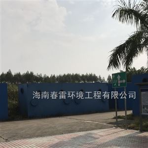 海南大型污水处理公司