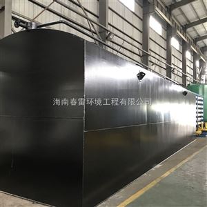 含油污水处理设备
