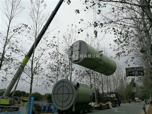 一体化雨水提升泵站价格