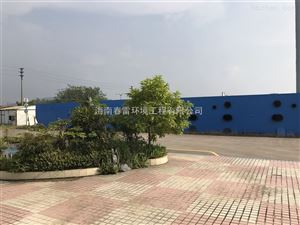 涂装行业废水处理设备