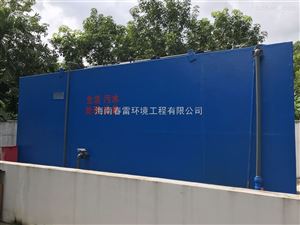 海南景区废水污水处理设备厂家