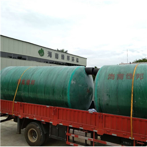 海南玻璃钢化粪池设备