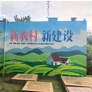 海口地埋污水一体化处理设备