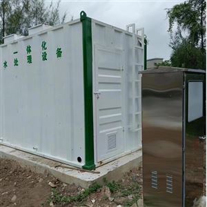 三亚景区污水处理设备厂家