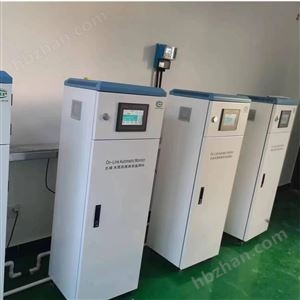 海南水质在线监测仪器