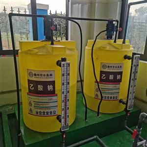 海南水质在线监测仪