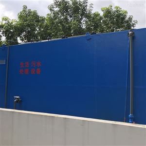 海口洗涤厂污水处理设备