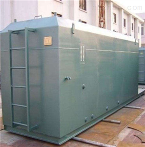 城镇一体化污水处理设备