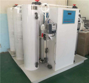 直销实验室污水处理设备